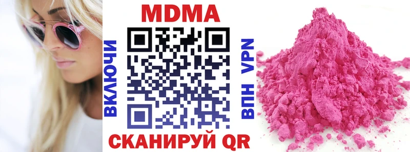 MDMA кристаллы  наркотики  MEGA маркетплейс  Рыбинск 