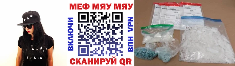 hydra ONION  где купить   Рыбинск  Мефедрон мука 