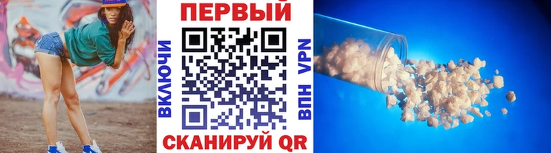 МЕТАМФЕТАМИН витя  Рыбинск 