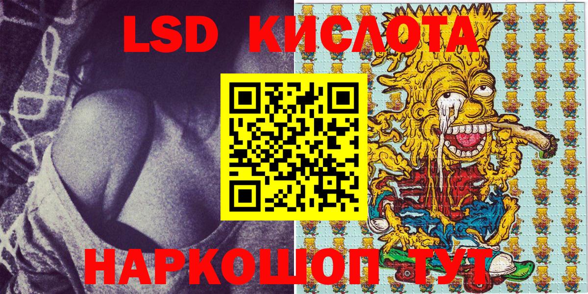 как найти   Вход с VPN  Рыбинск  Наркотические марки 1500мкг  Наркотические марки 1500мкг 
