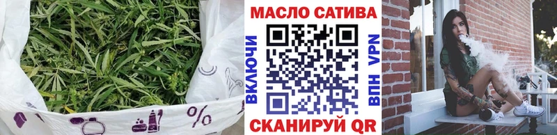 ТГК Wax  Рыбинск 