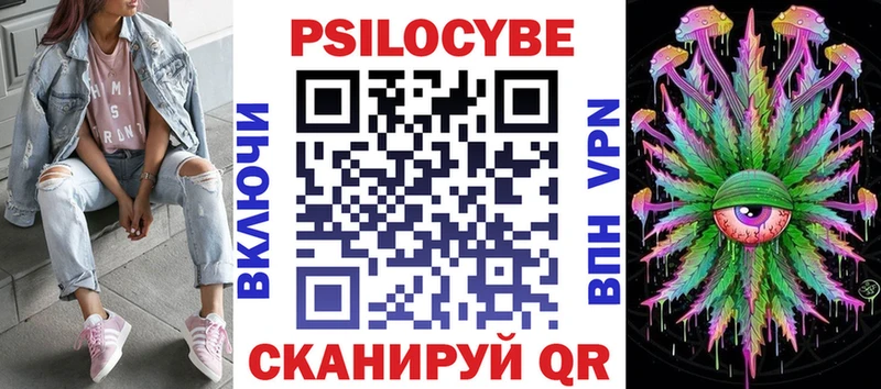 mega как зайти  Рыбинск  Псилоцибиновые грибы Cubensis 